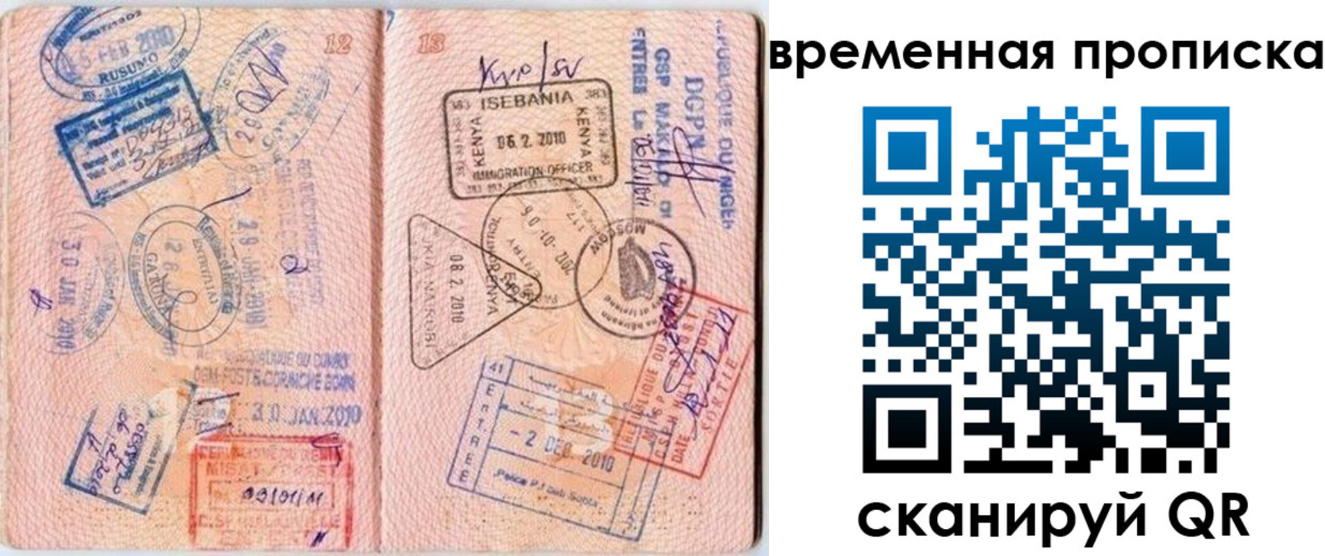 где прописаться в Калуге