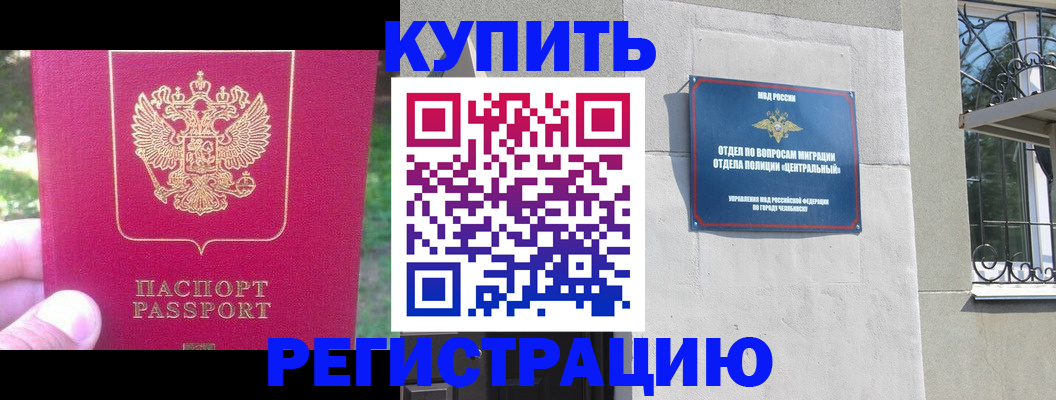 где прописаться в Калуге