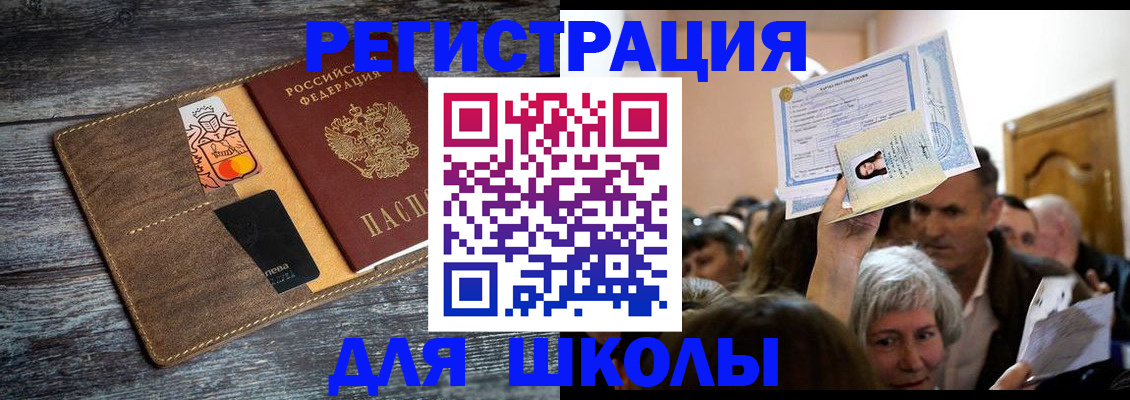 временная регистрация адрес в Калуге