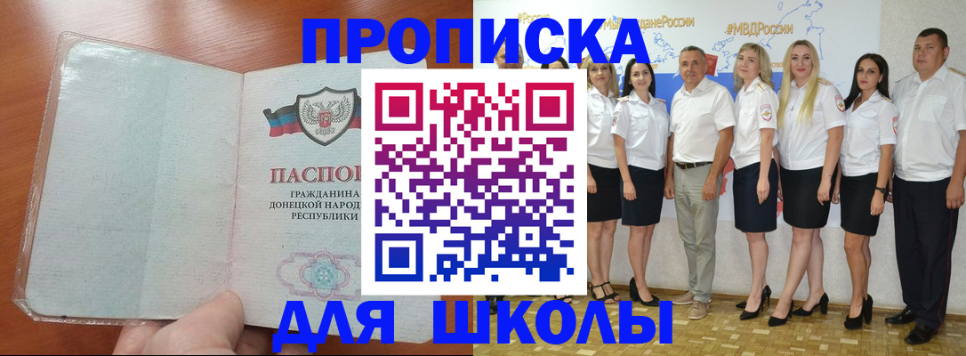 временная регистрация купить в Калуге